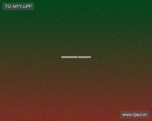 抓饭直播电视版官方下载地址 最新版本下载安装指南